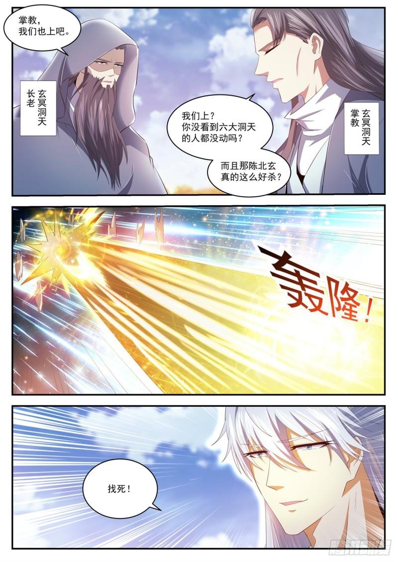 第441回11