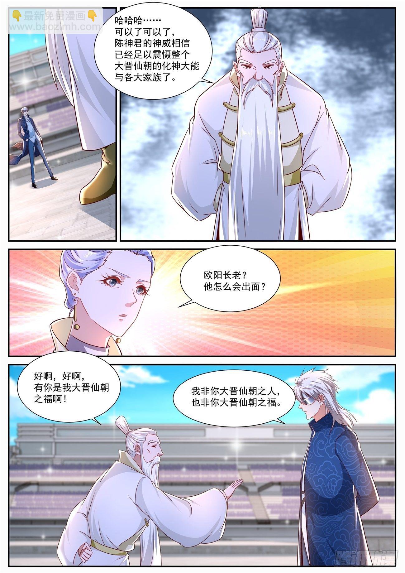 第666回10