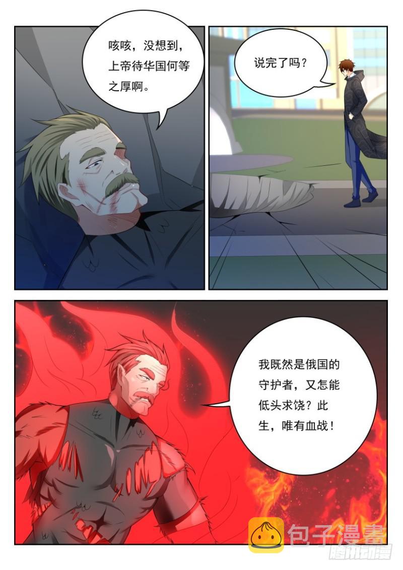 第244回12