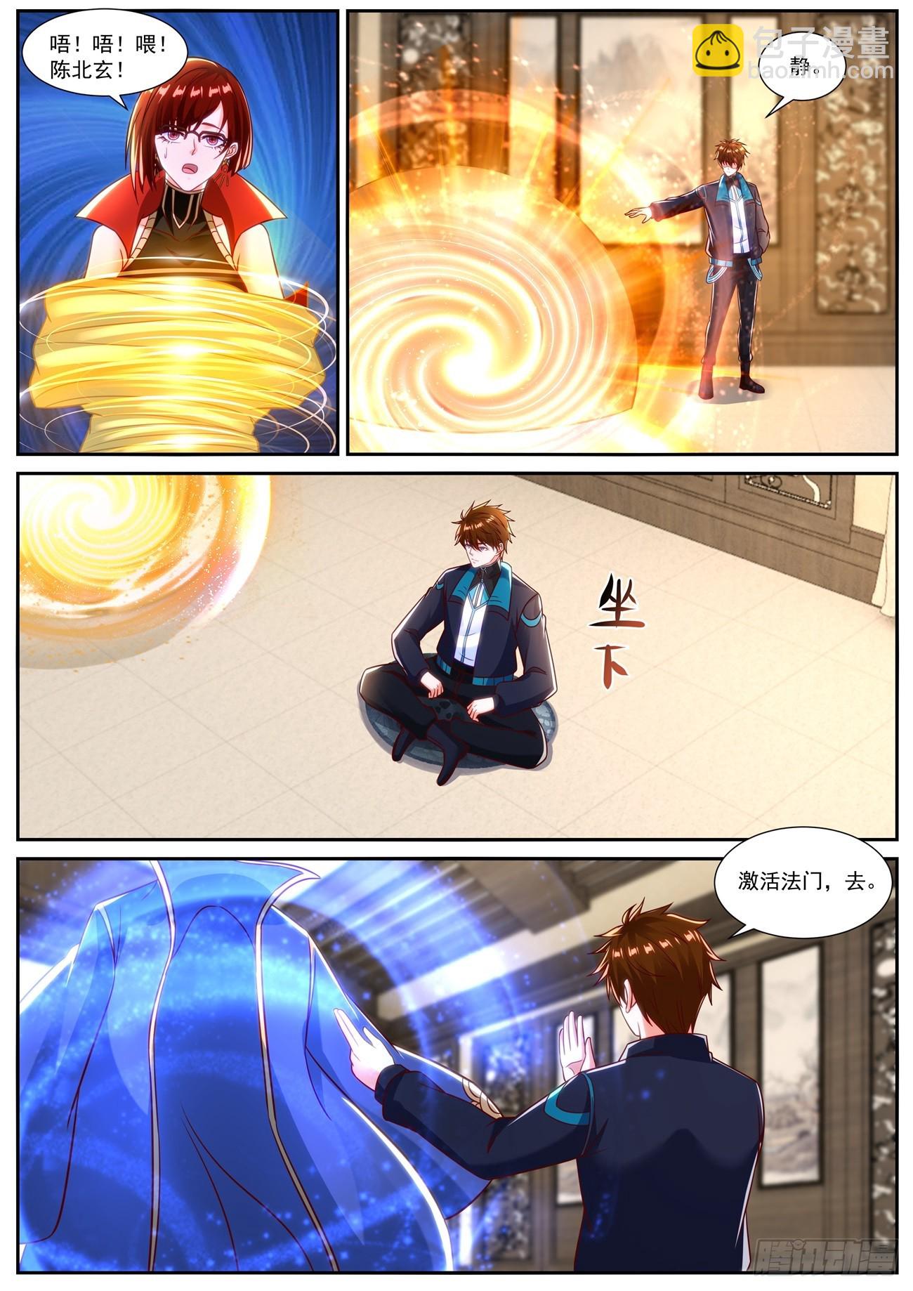 第834回2