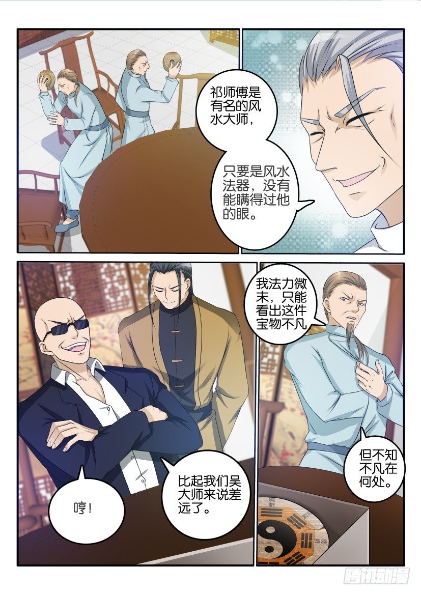 第二十四回6