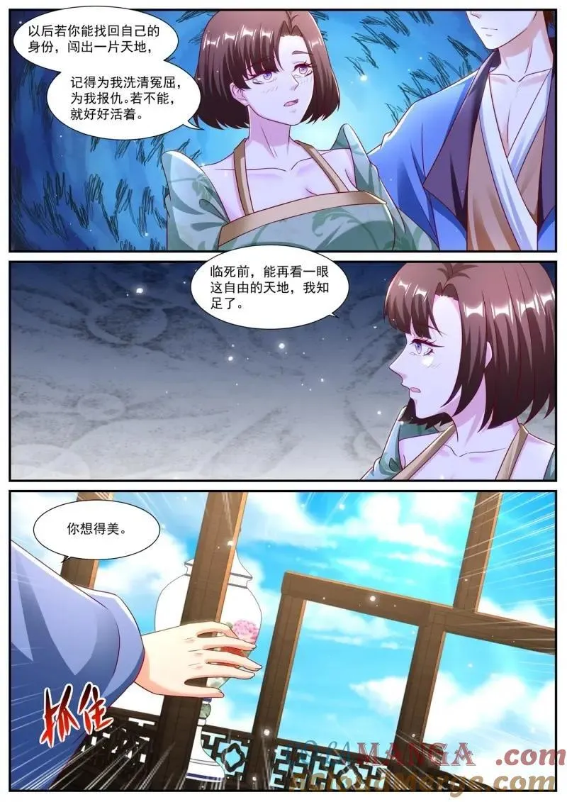 第978话 第963回8