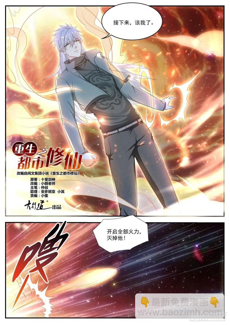第412回14