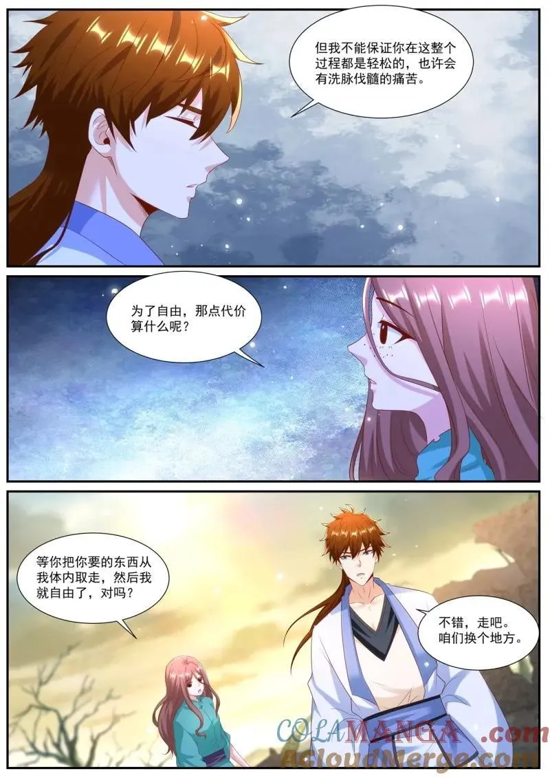 第1002话 第987回3