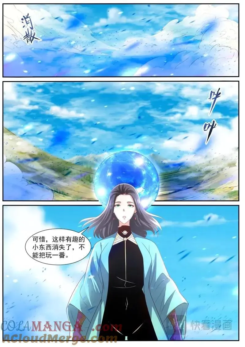 第1012话 第997回7