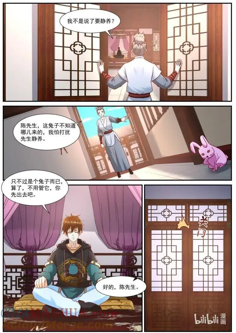 第937回8