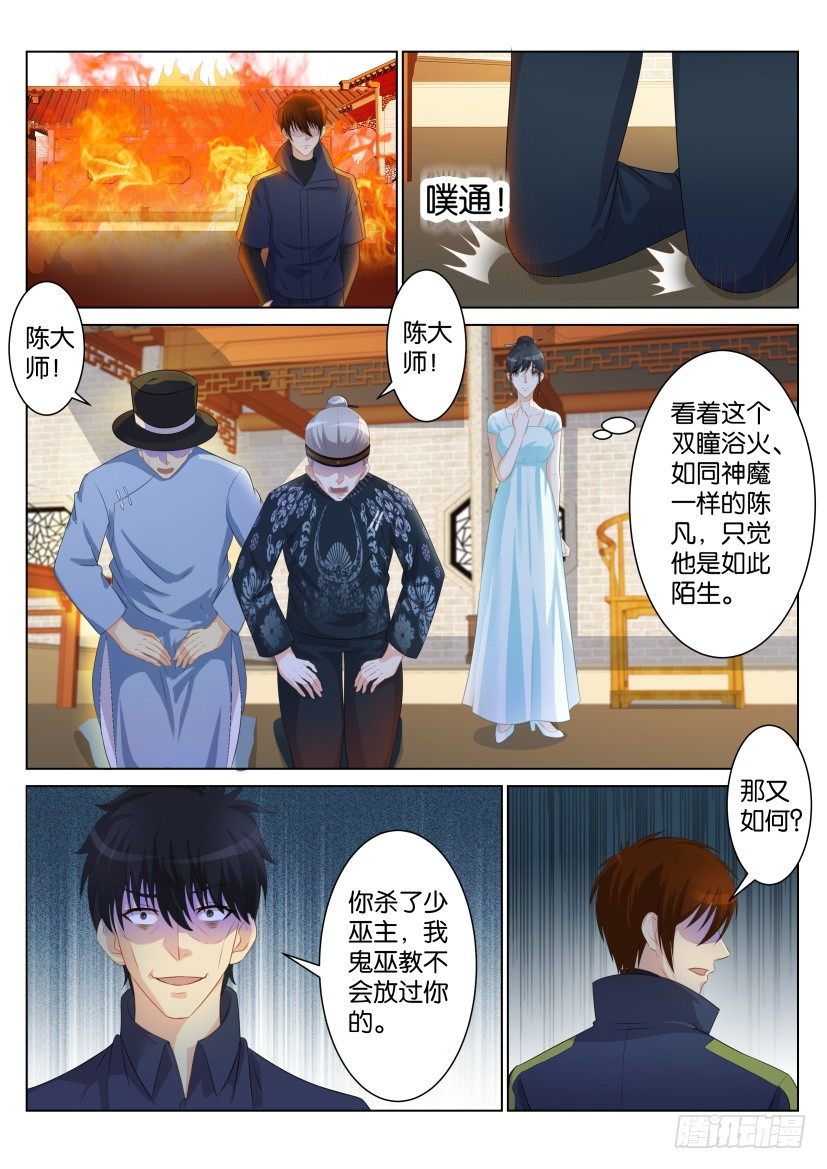 第九十回3