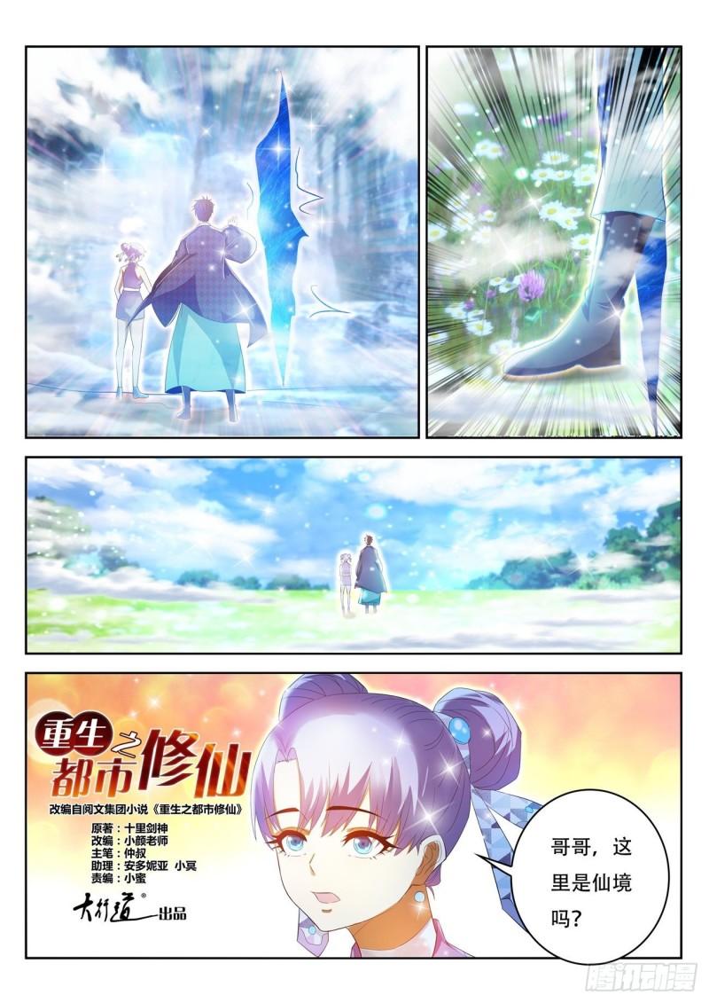 第445回10