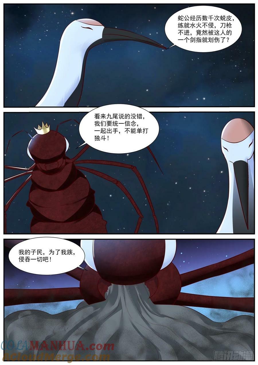 第904回3
