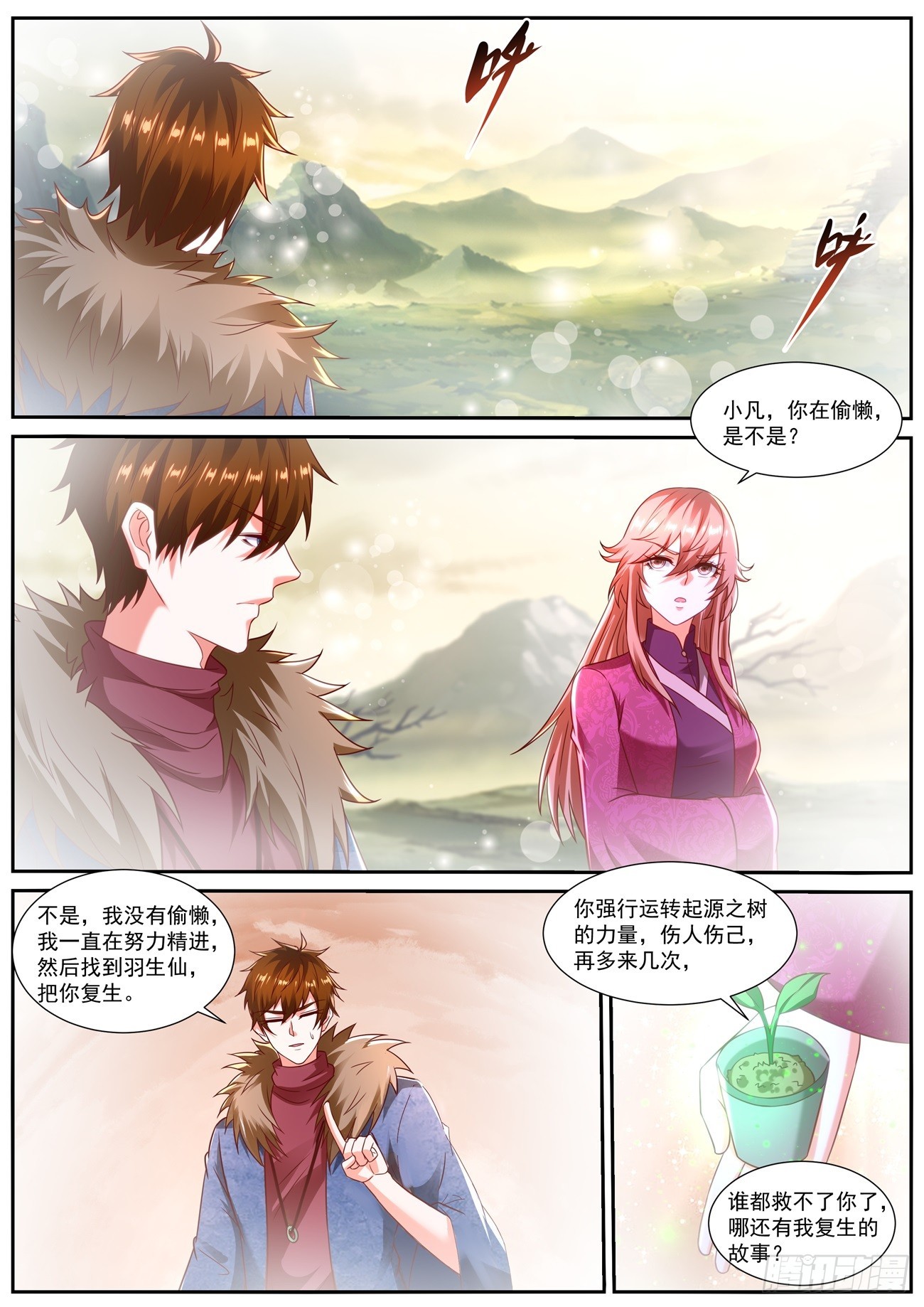 第854回10
