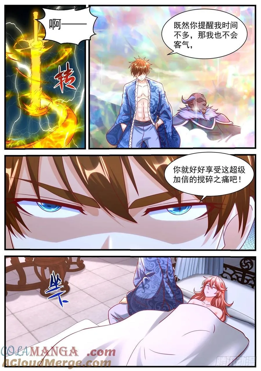 第963话 第948回5