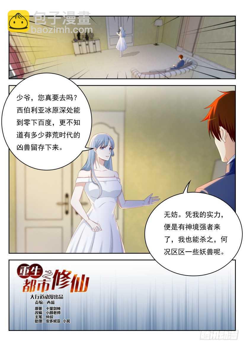 第220回6