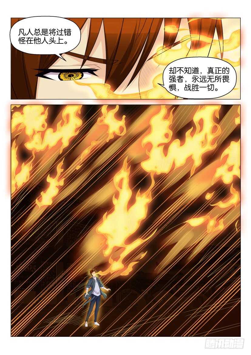 第128回13