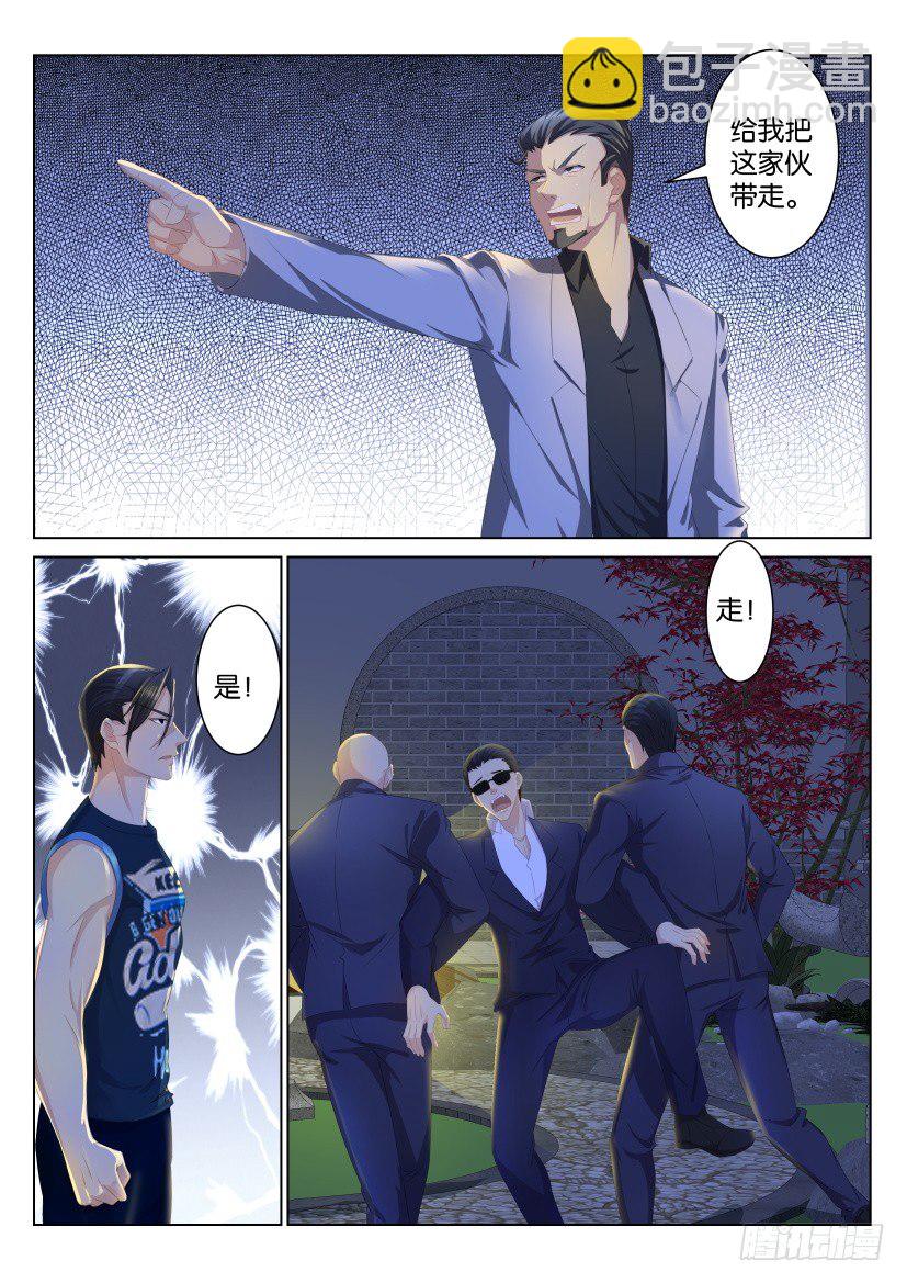 第九十六回6