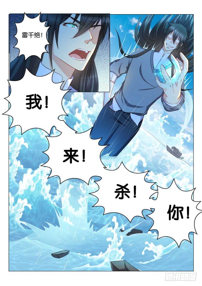 第135回11