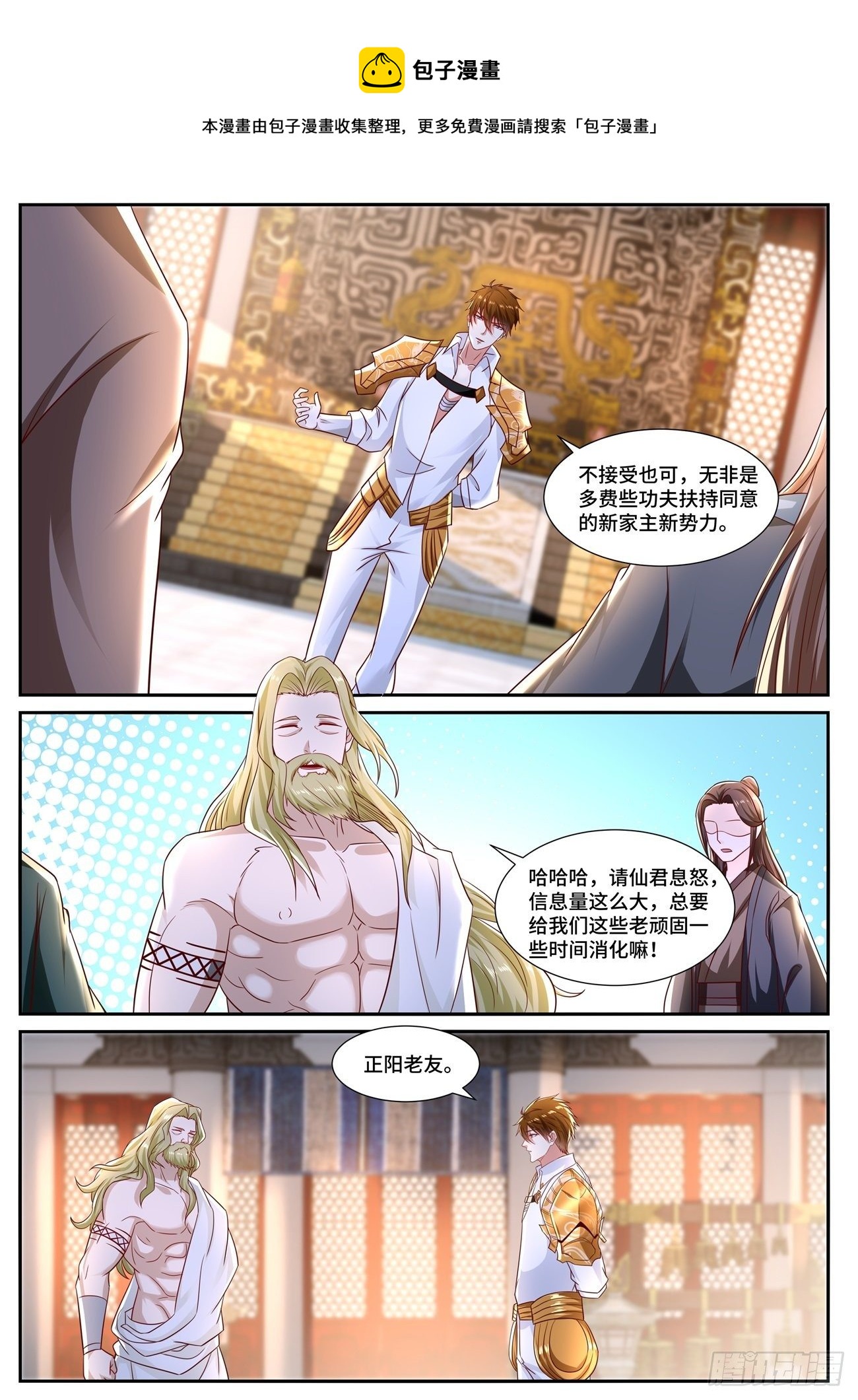 第673回9