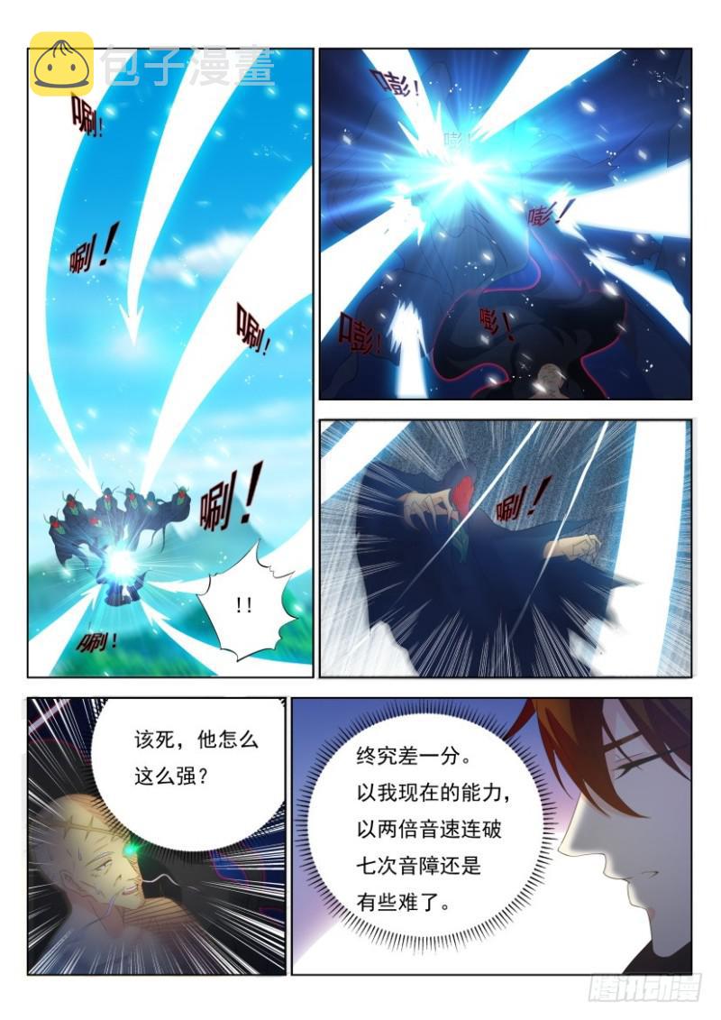 第272回10