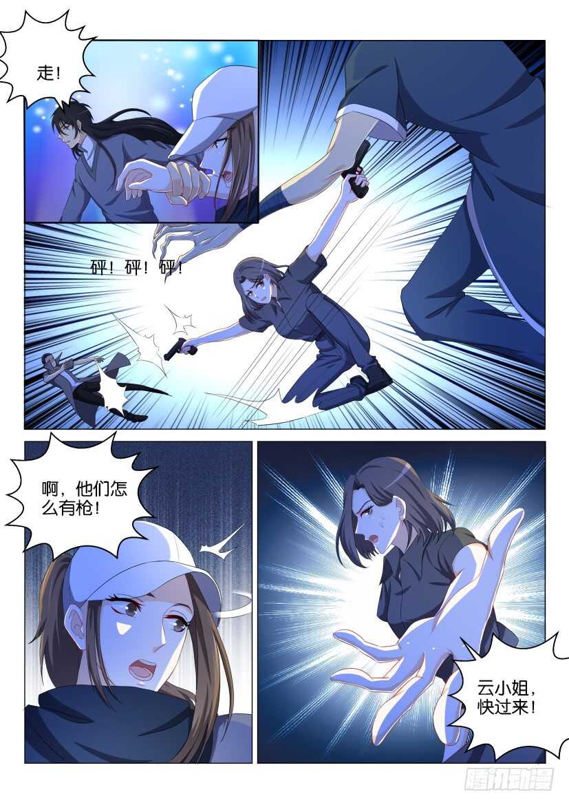 第139回10