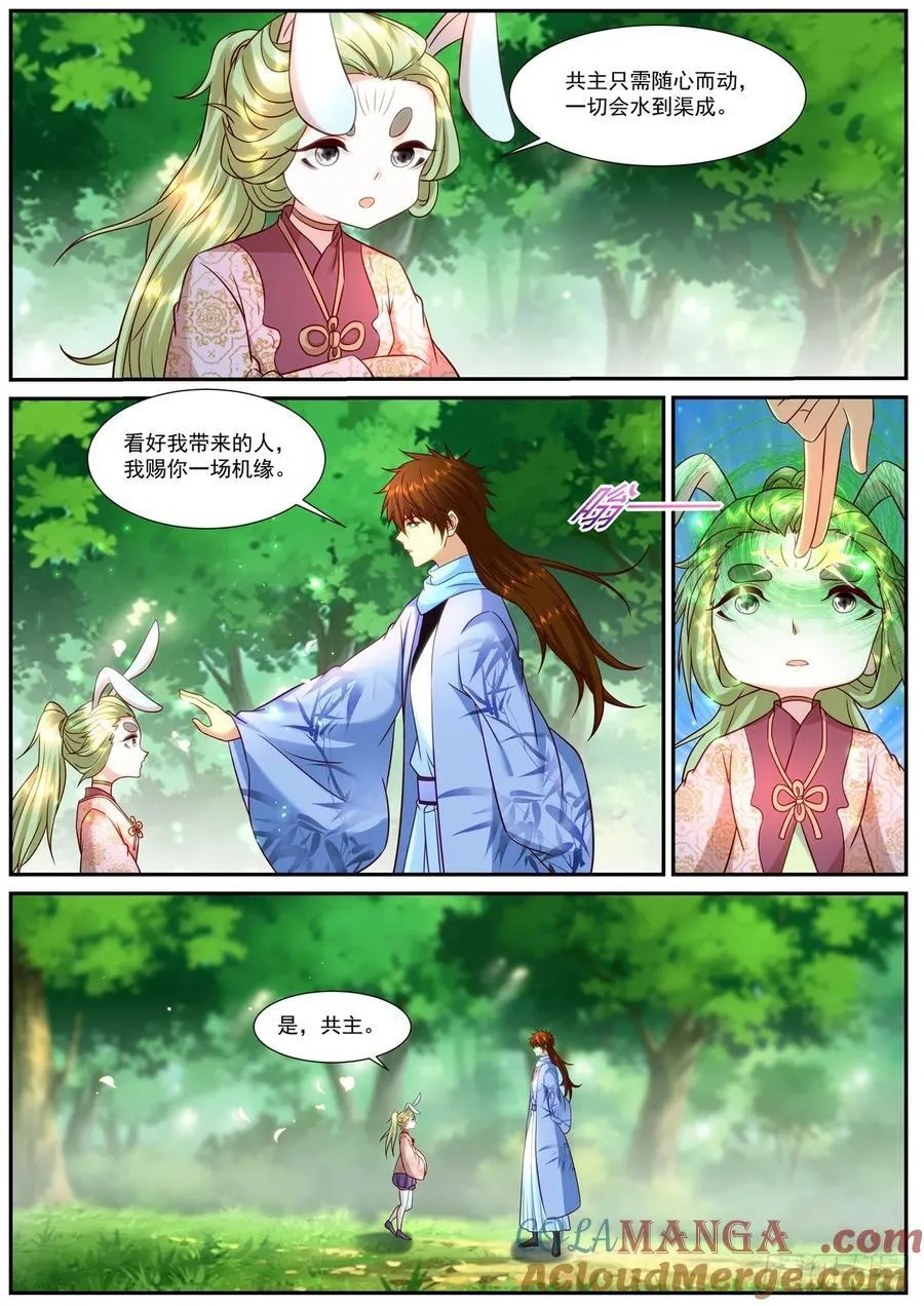 第924话 第909回4
