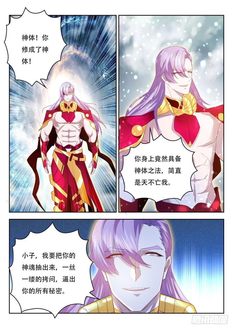 第394回11