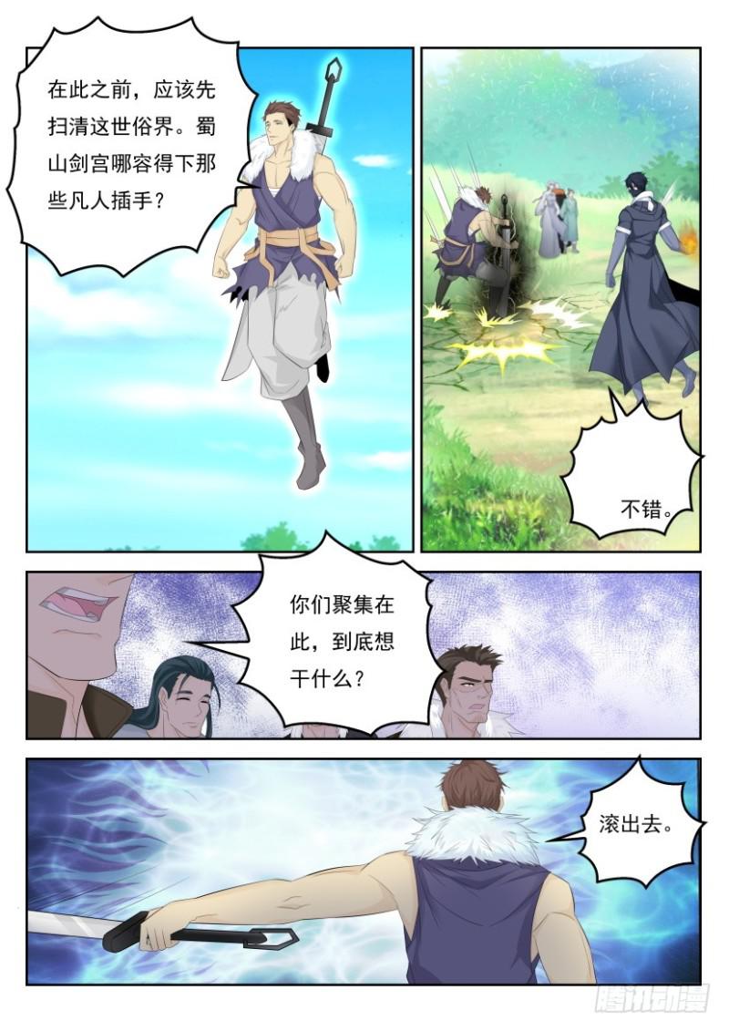第333回12