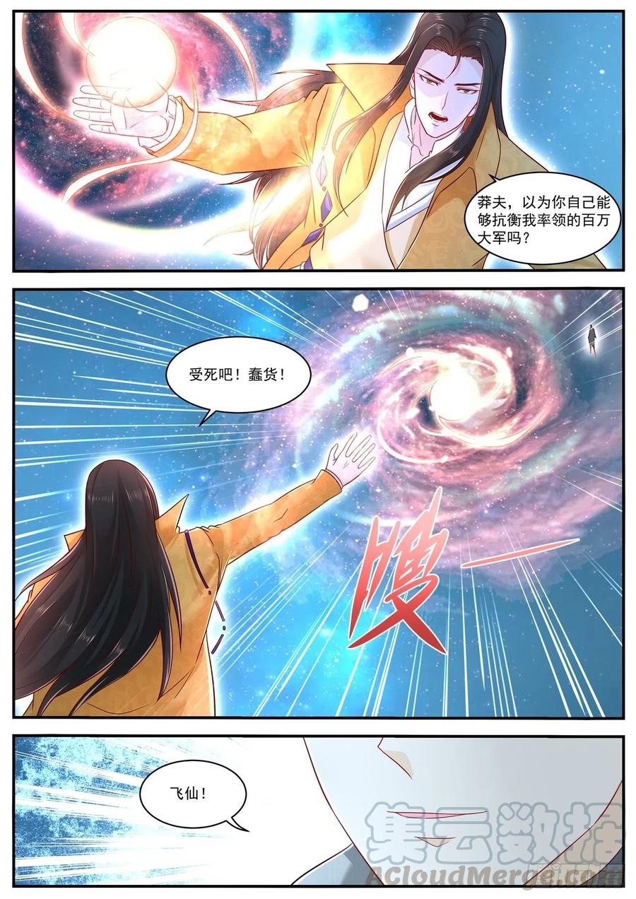 第616回0