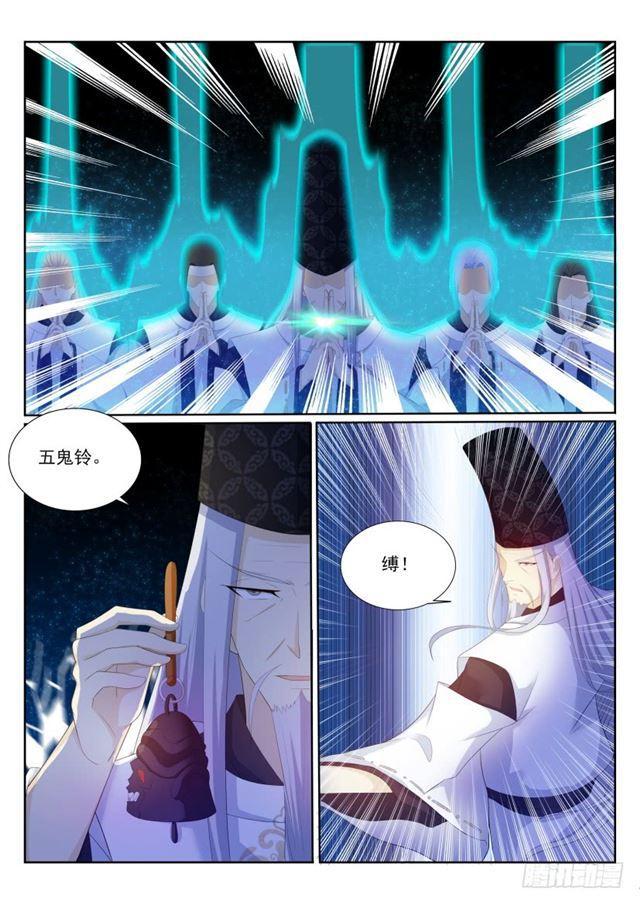 第205回11