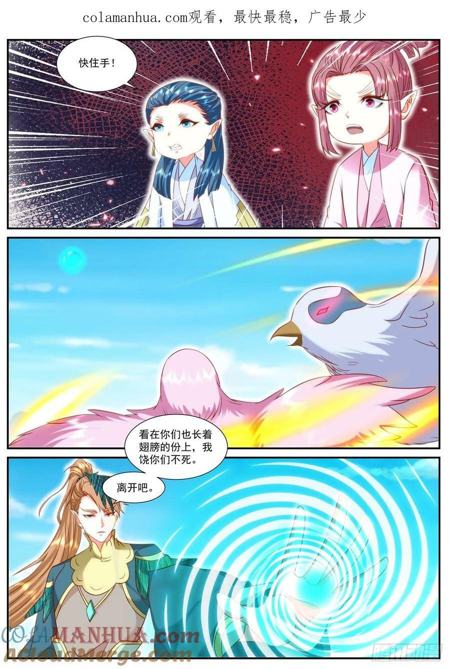 第907回0
