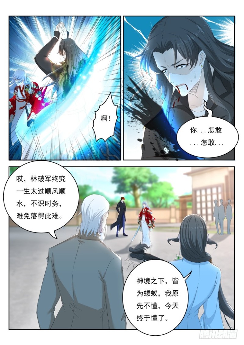 第252回2