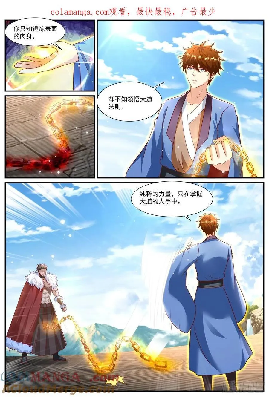 第972话 第957回0