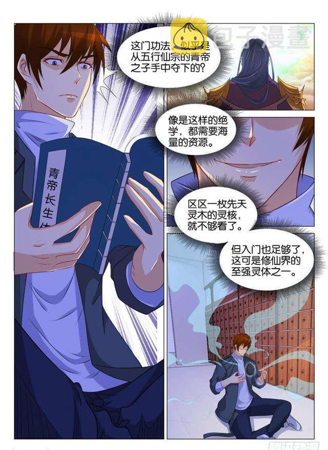 第130回10