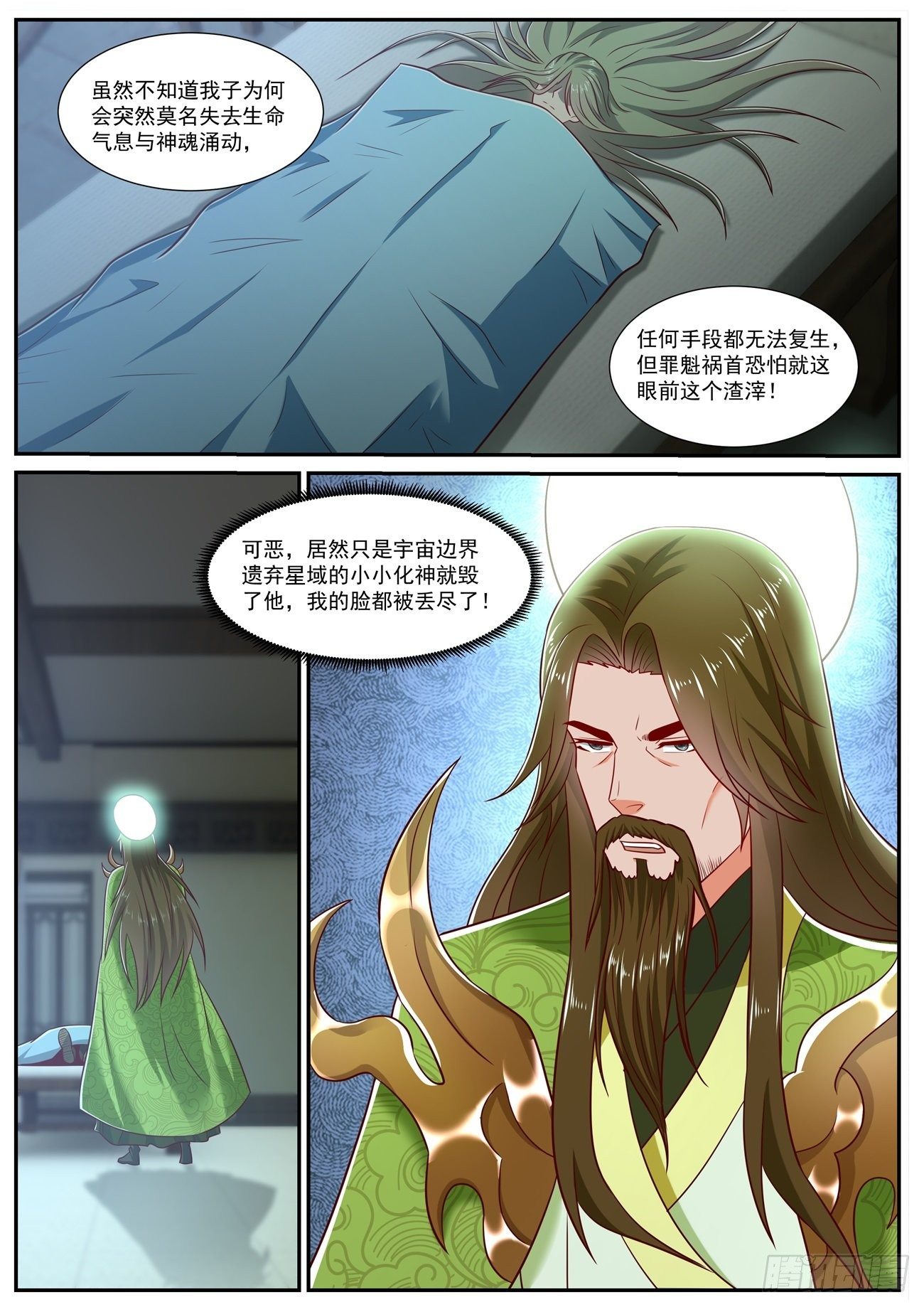 第735回1