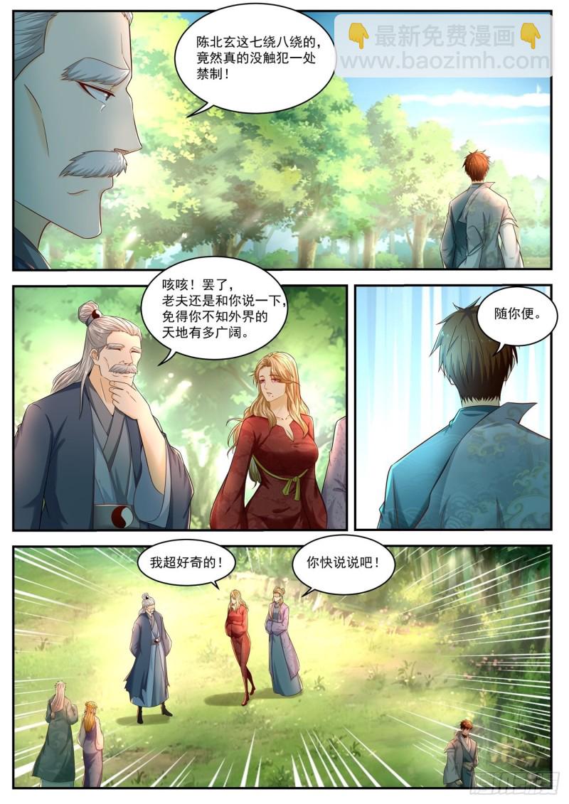 第527回1
