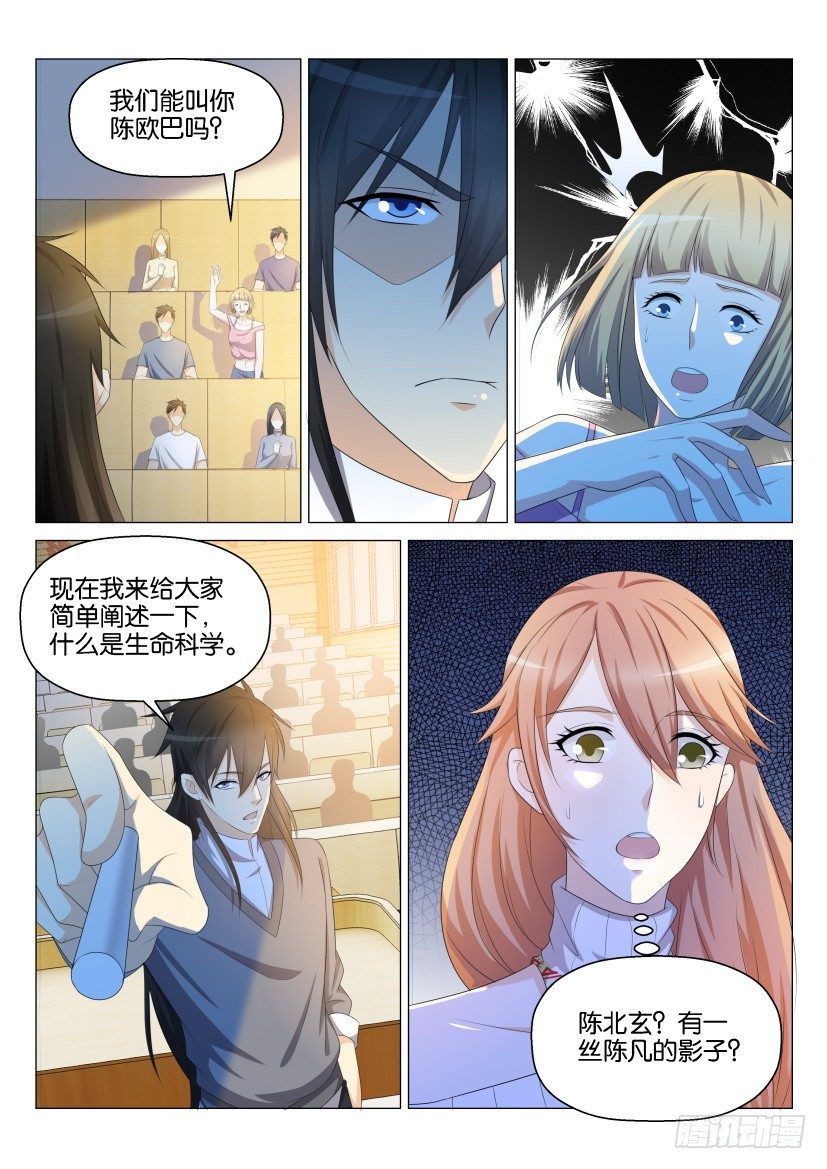 第144回12