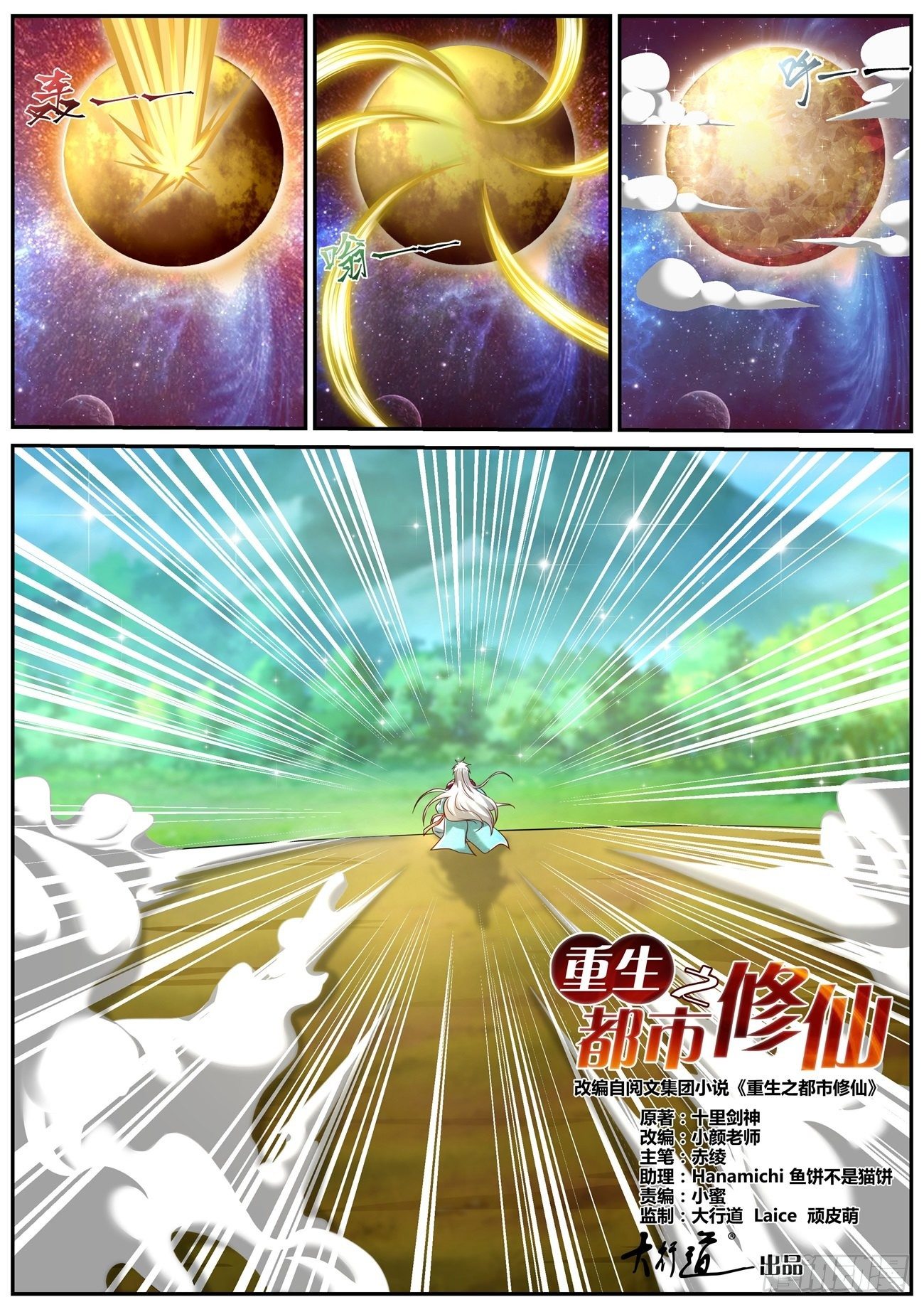 第719回3