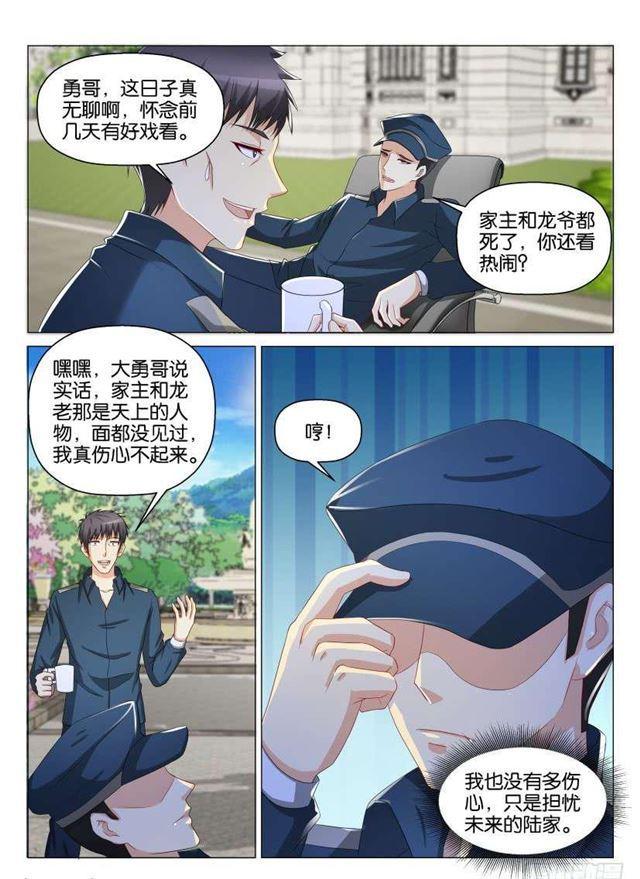第130回13