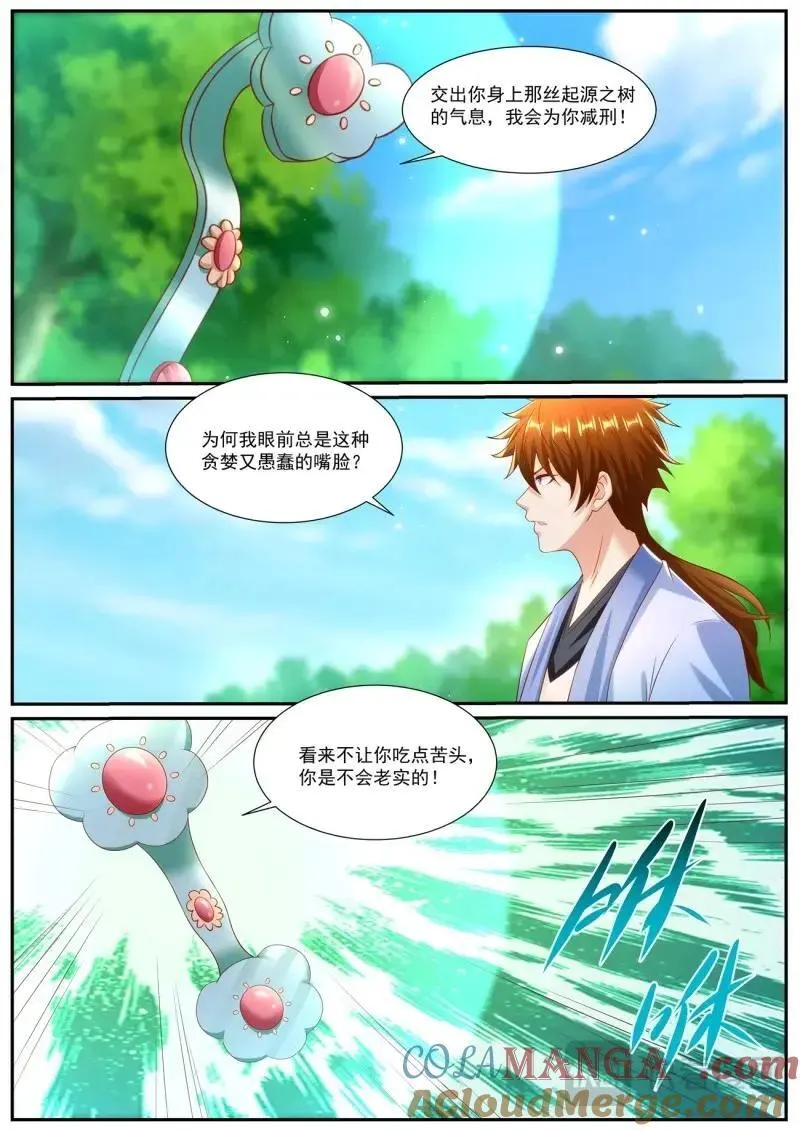第998话 第983回11