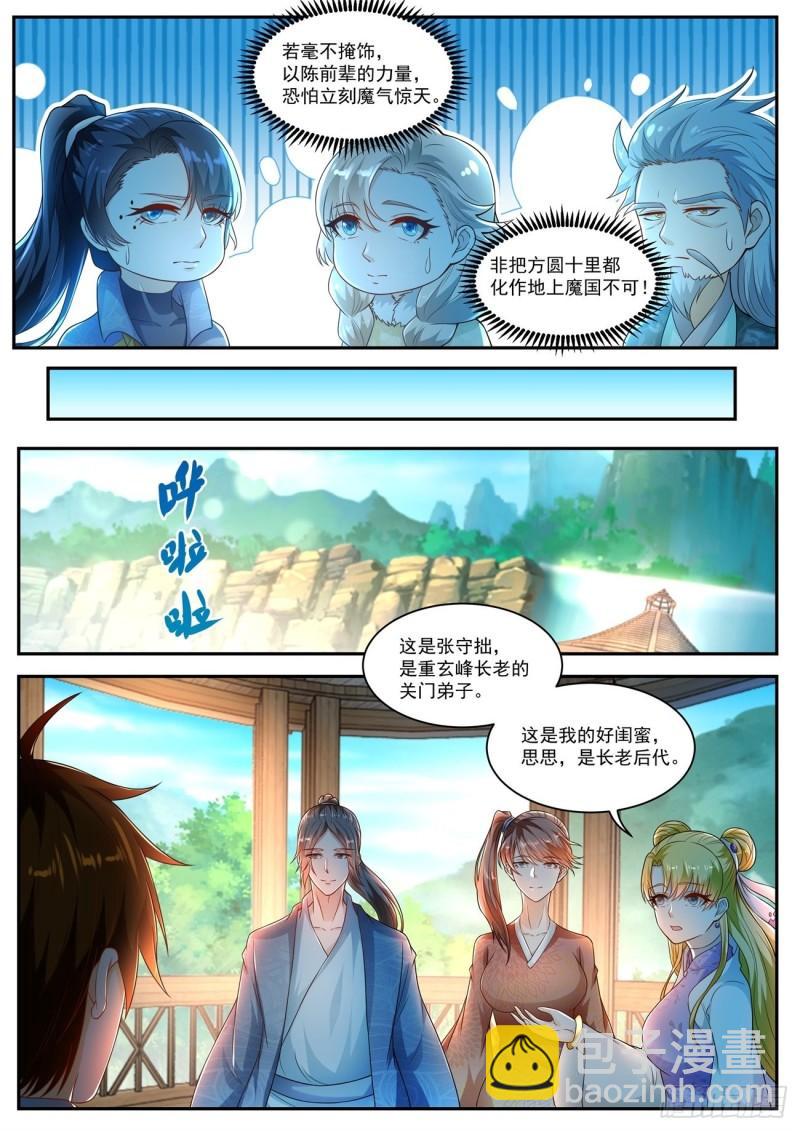 第500回1