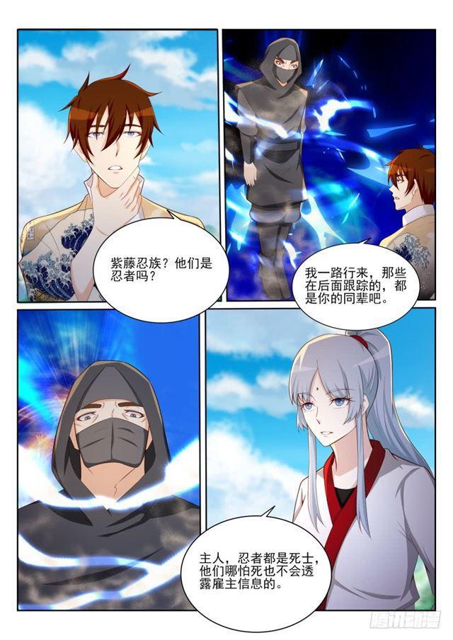 第202回10