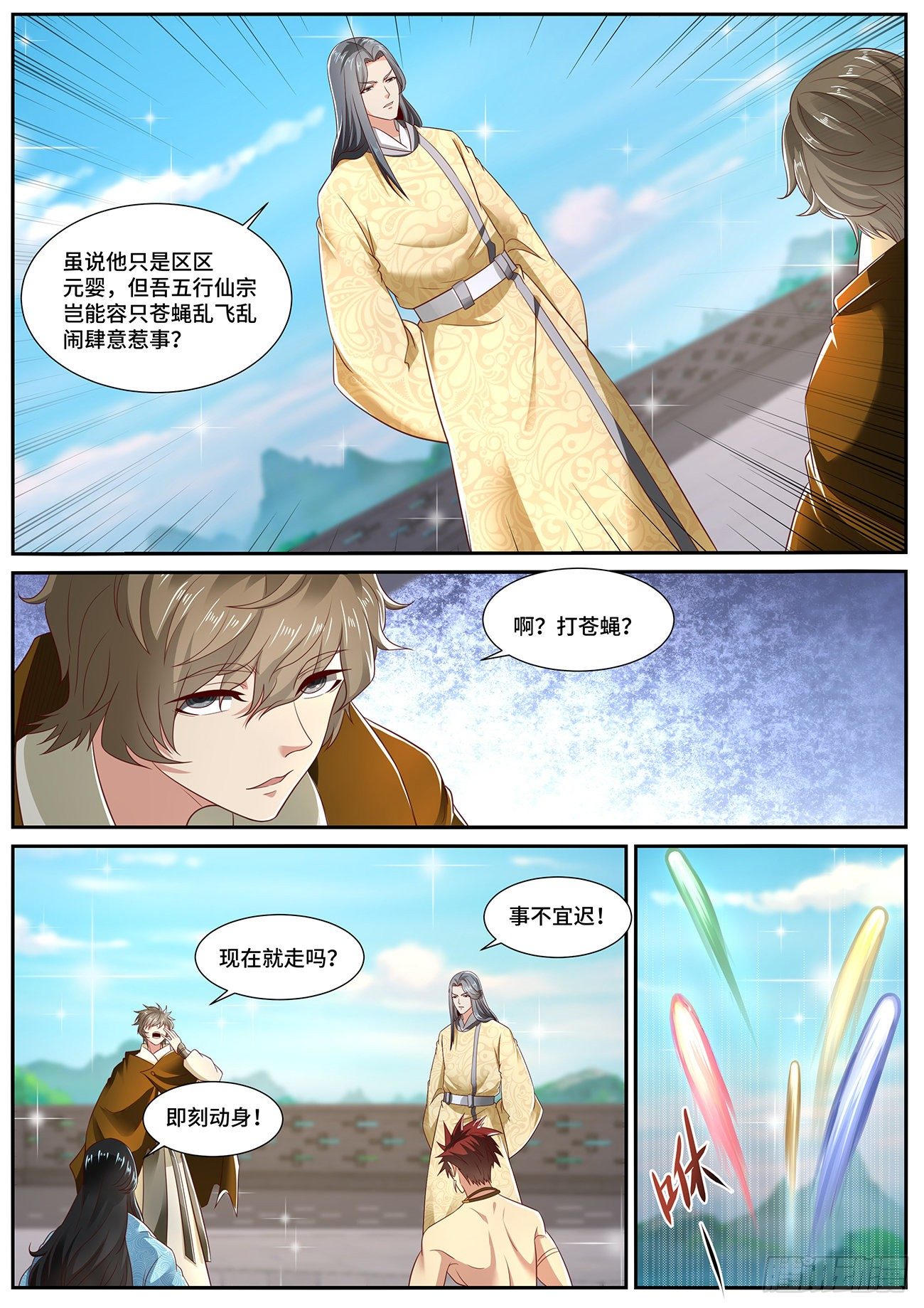 第701回5