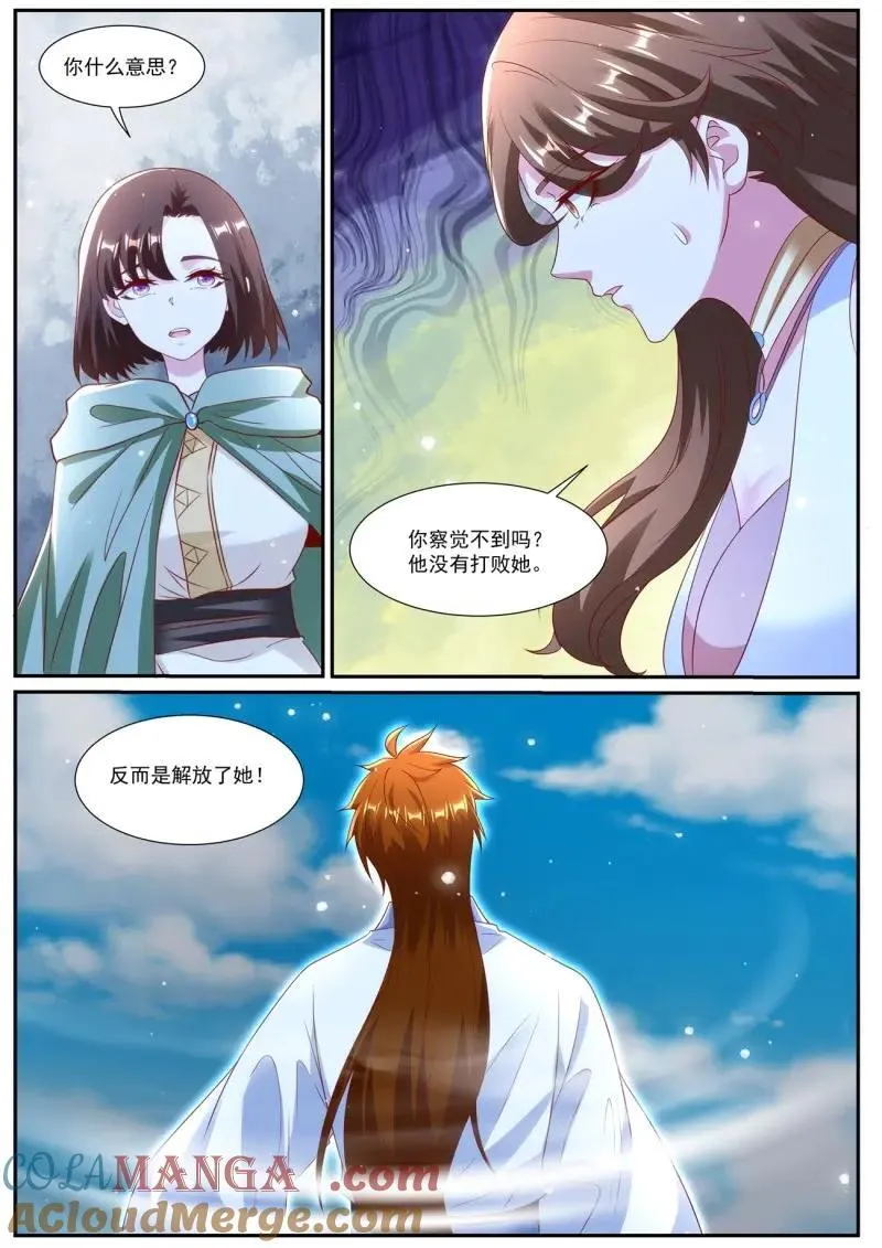 第1011话 第996回8