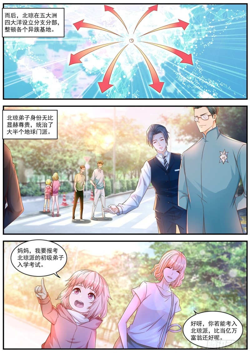 第596回6