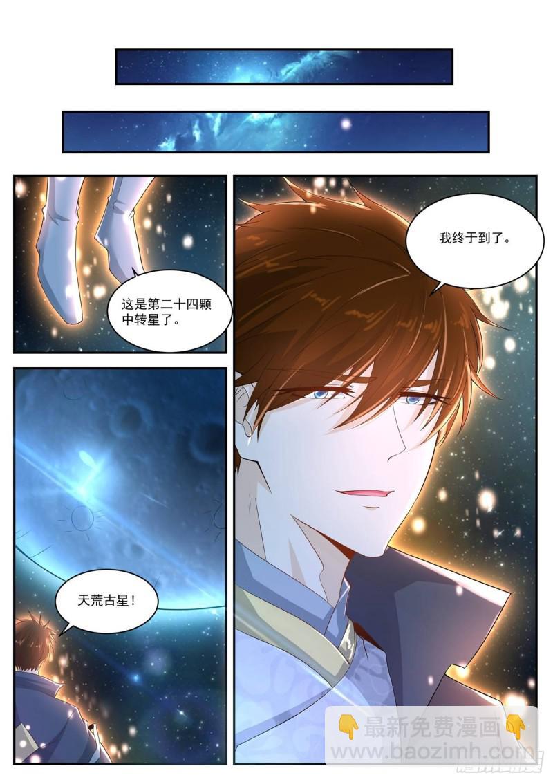 第415回13