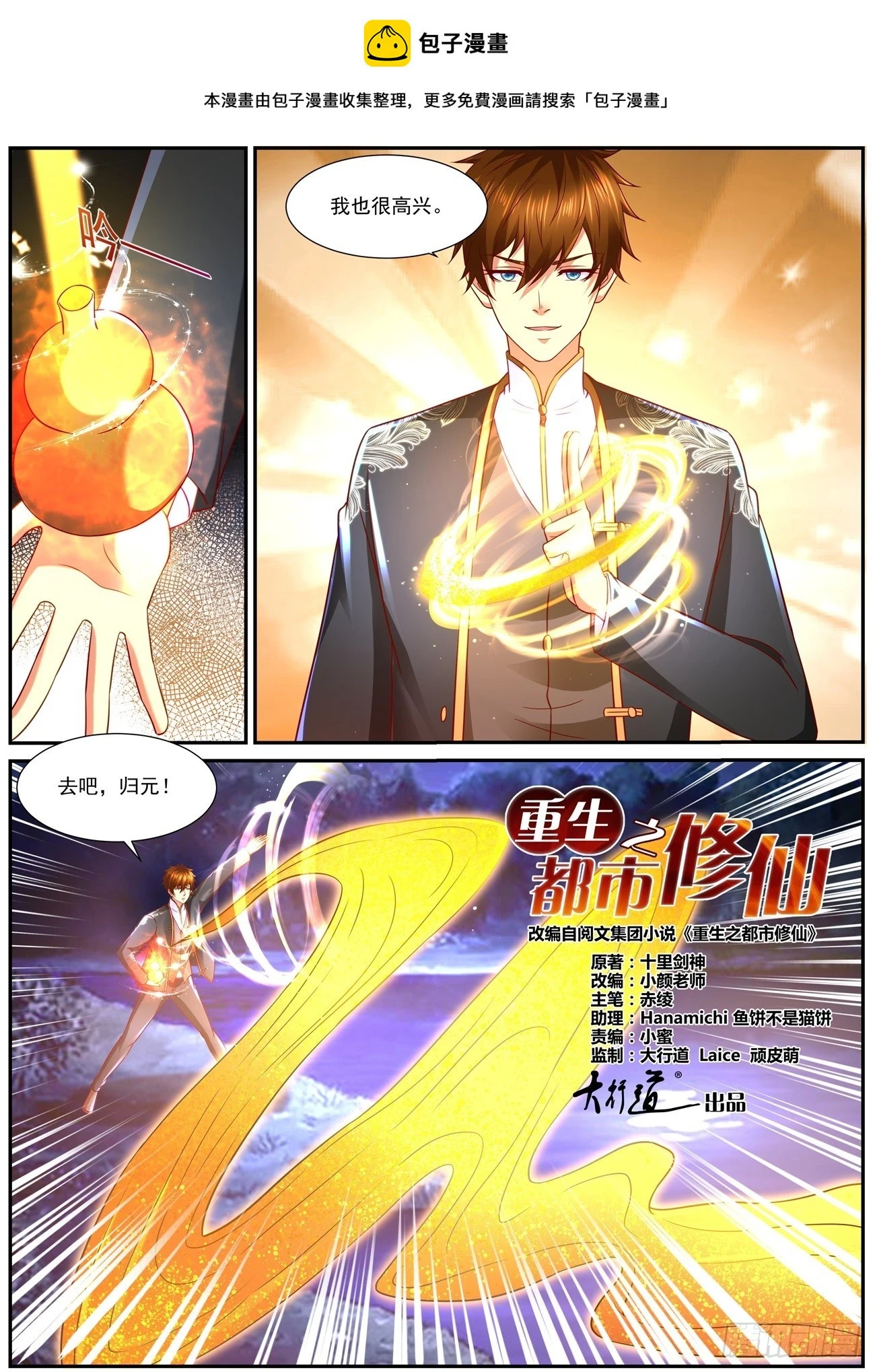 第861回0