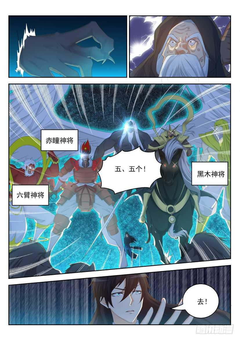 第224回14