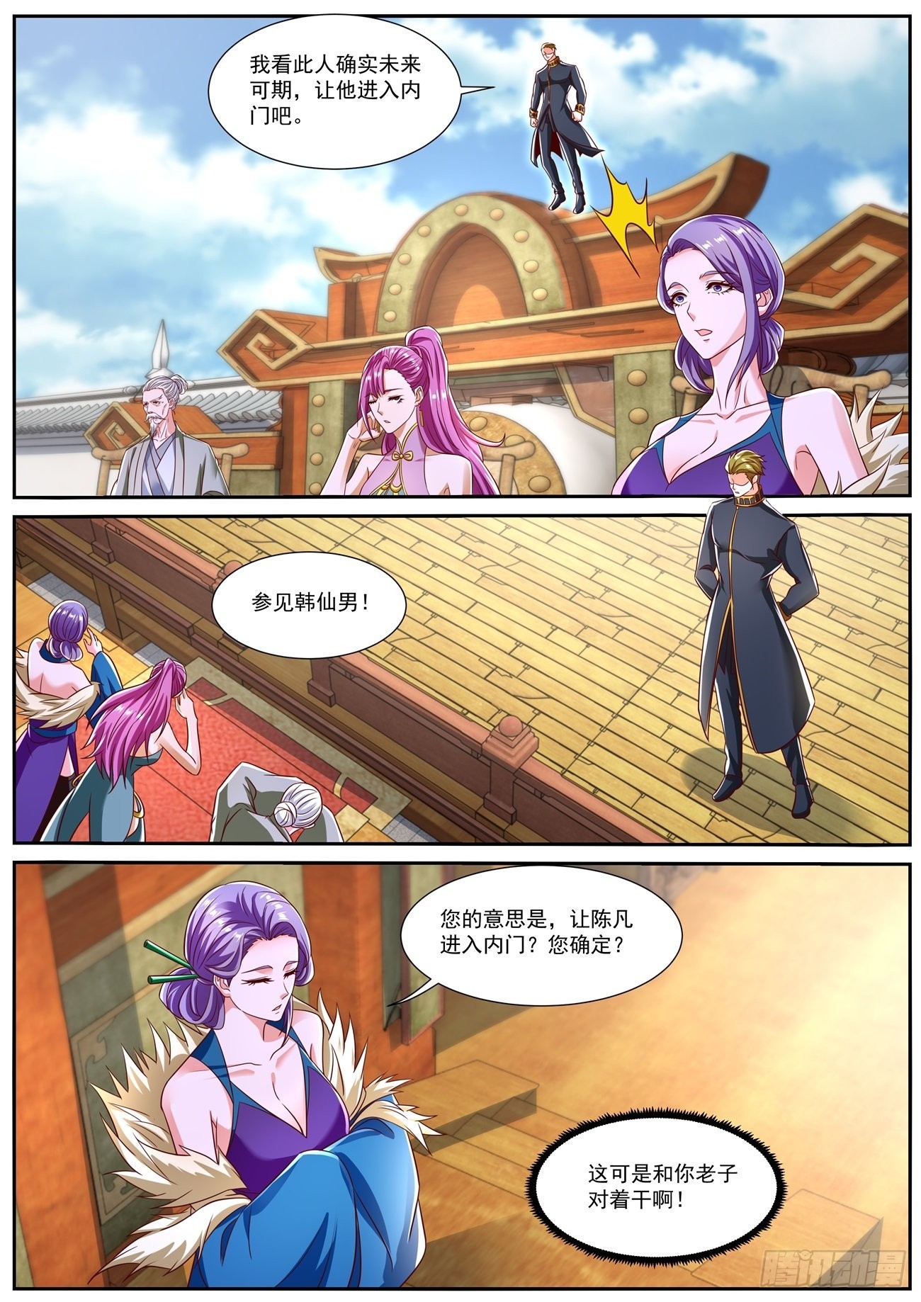 第806回8