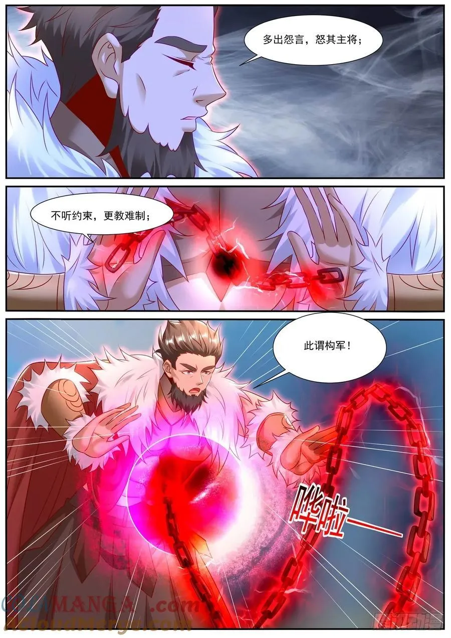 第971话 第956回7