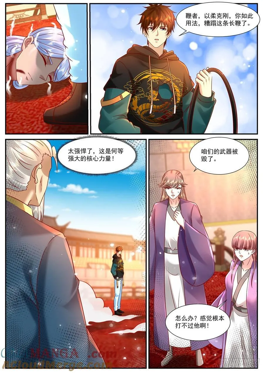 第951话 第936回5