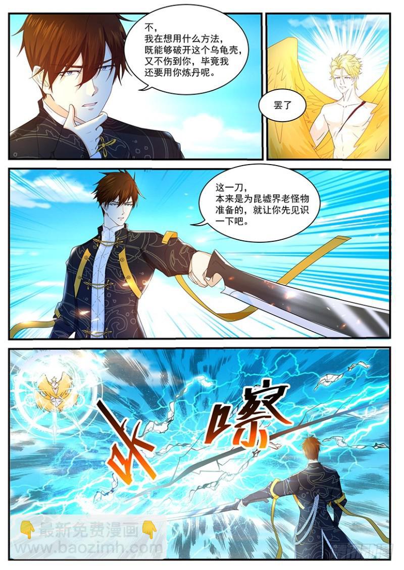 第363回8