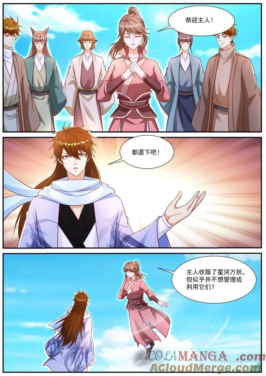 第926话 第911回4